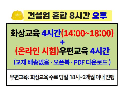 교육과정사진